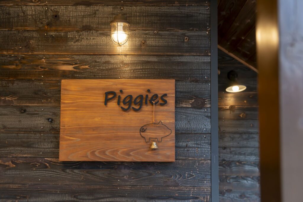 好きなことを仕事に。簡単ではないからこそ、やりがいがある。「Piggies（ピギーズ）」（嬬恋村）