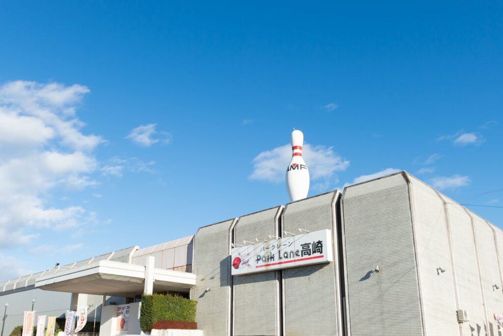 人が集い、笑顔が生まれる場所。ボウリング場の未来をつくる挑戦 「パークレーン高崎」